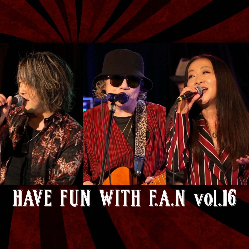 HAVE FUN WITH F.A.N vol.16
