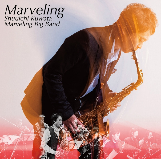 鍬田修一 Marveling Big Band 「結成15周年＆Birthday Live！」