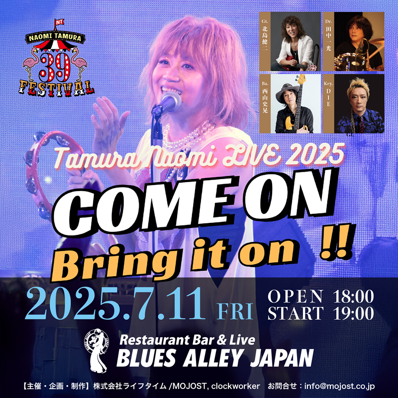 Tamura Naomi LIVE 2025 「Come on  Bring it on ‼」