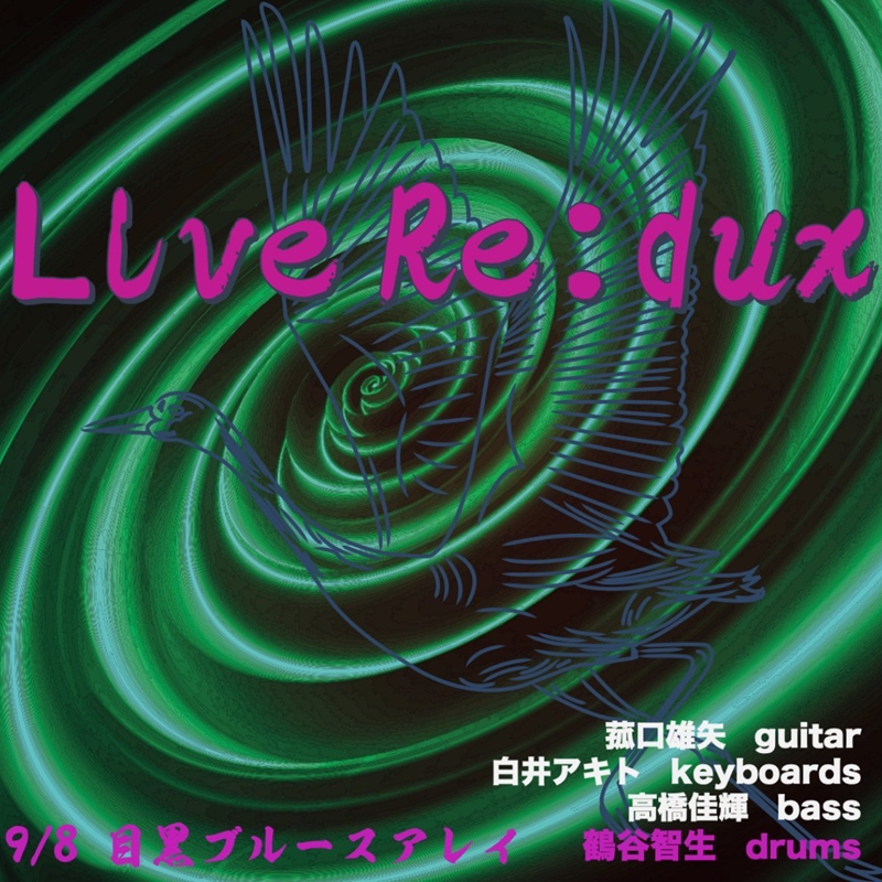 「Live Re:dux」