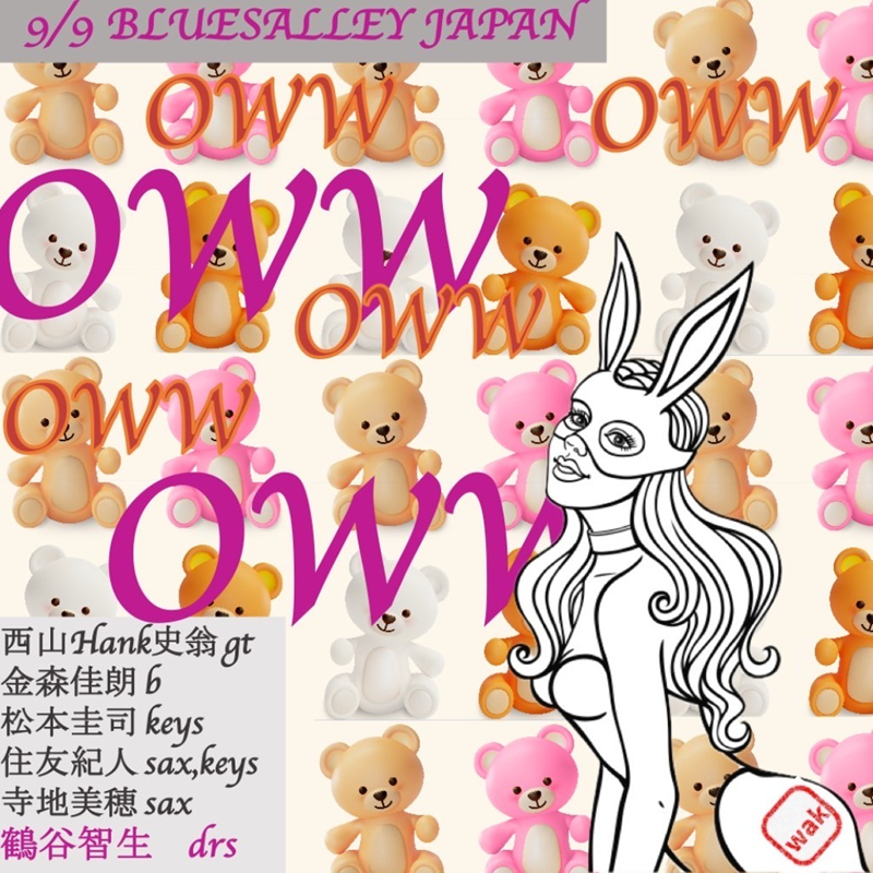 「OWW !」