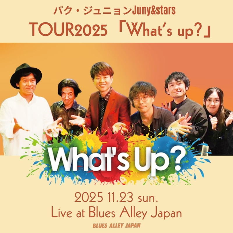 パク・ジュニョン Juny＆stars TOUR 2025 「What’s up?」 【1部】
