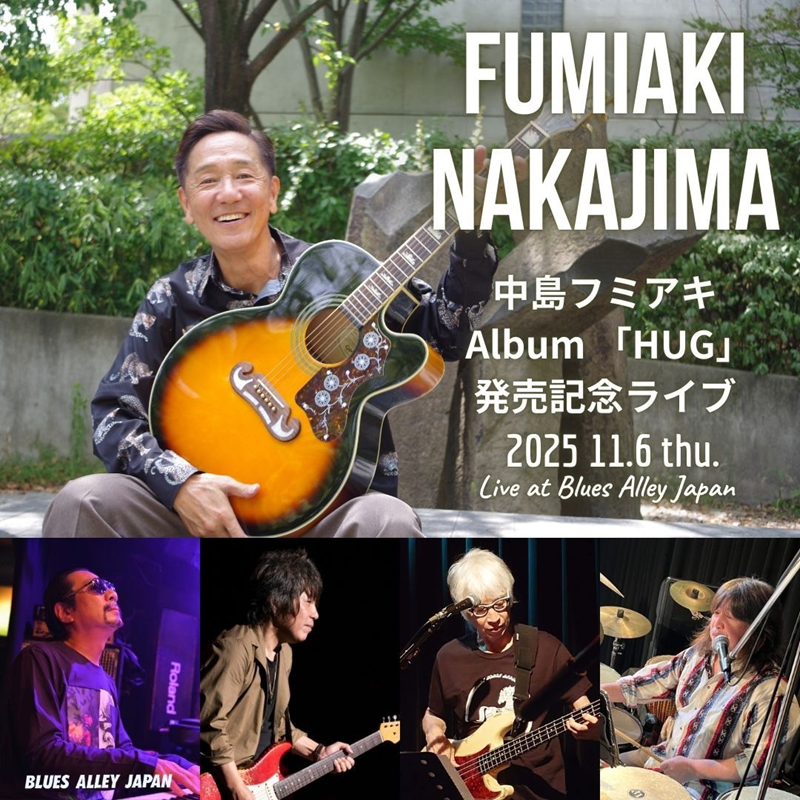 中島フミアキ Album 「HUG」 発売記念ライブ