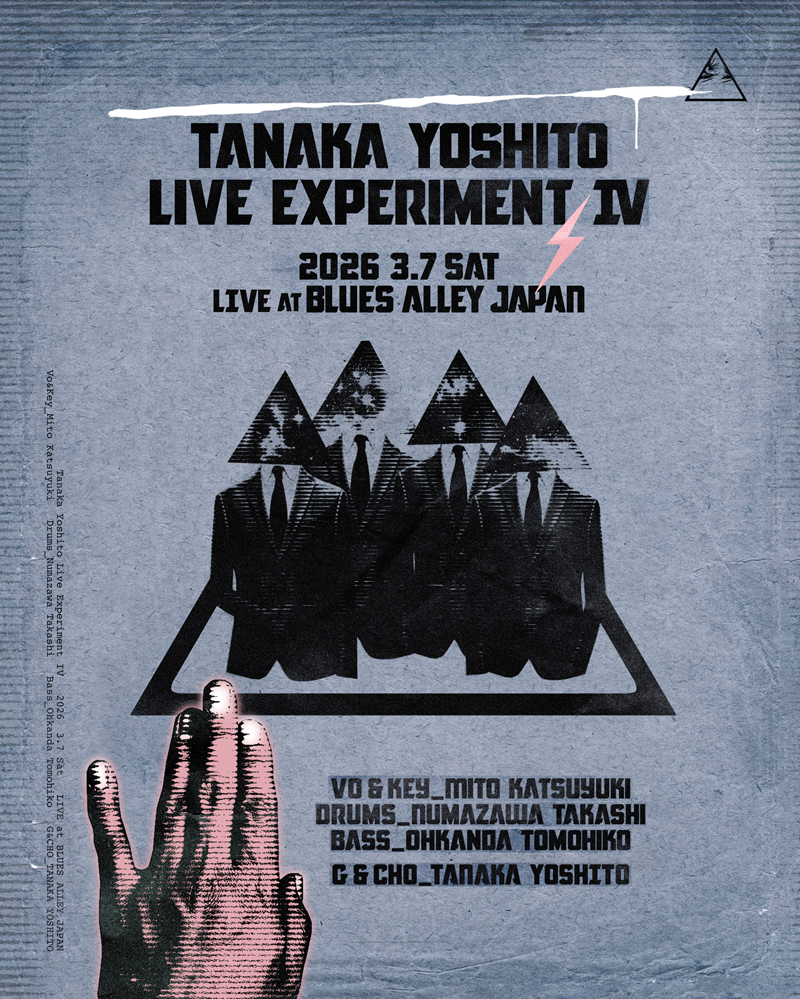 TANAKA YOSHITO LIVE EXPERIMENT VI 