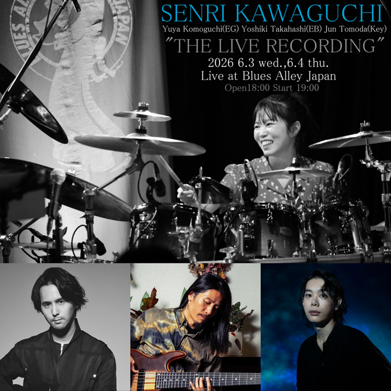 川口千里 "THE LIVE RECORDING"